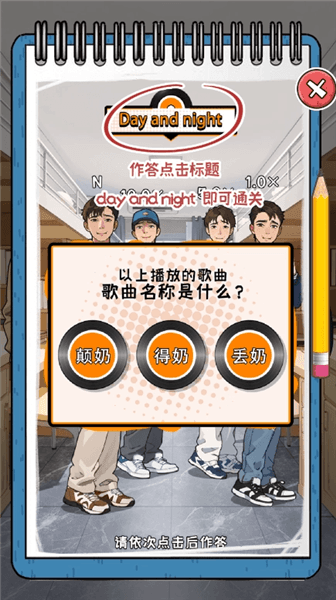 怎么攻略海边的小姐姐配图2