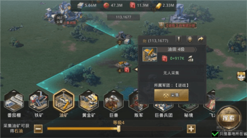 巨兽战场4399版新手攻略3
