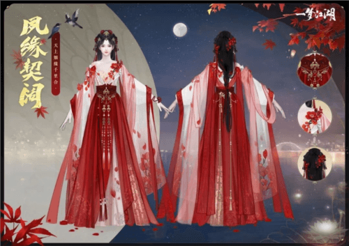 一梦江湖3