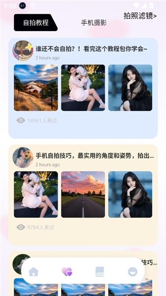 怎么拍照配图2