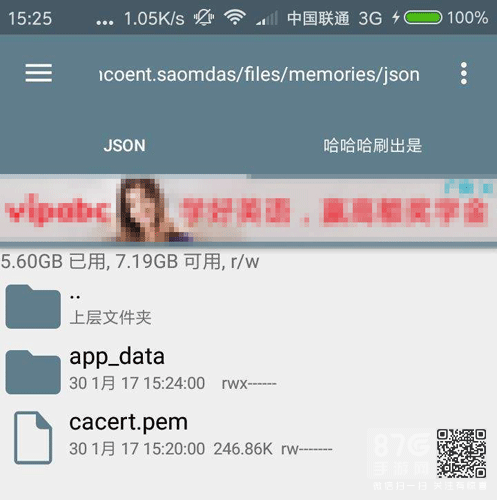 刀剑神域记忆重组怎么刷初始