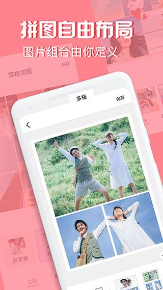 软件特色配图1