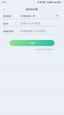 SmartValue图片3