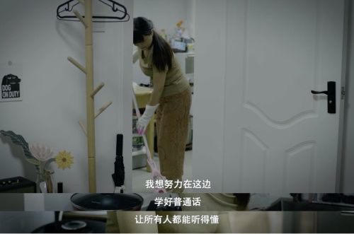 《普通话小镇》定档!11月5日全平台正式上线 《普通话小镇》定档!11月5日全平台正式上线