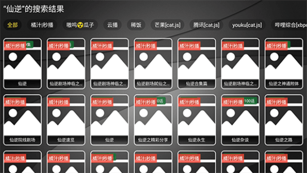 怎么追剧配图3