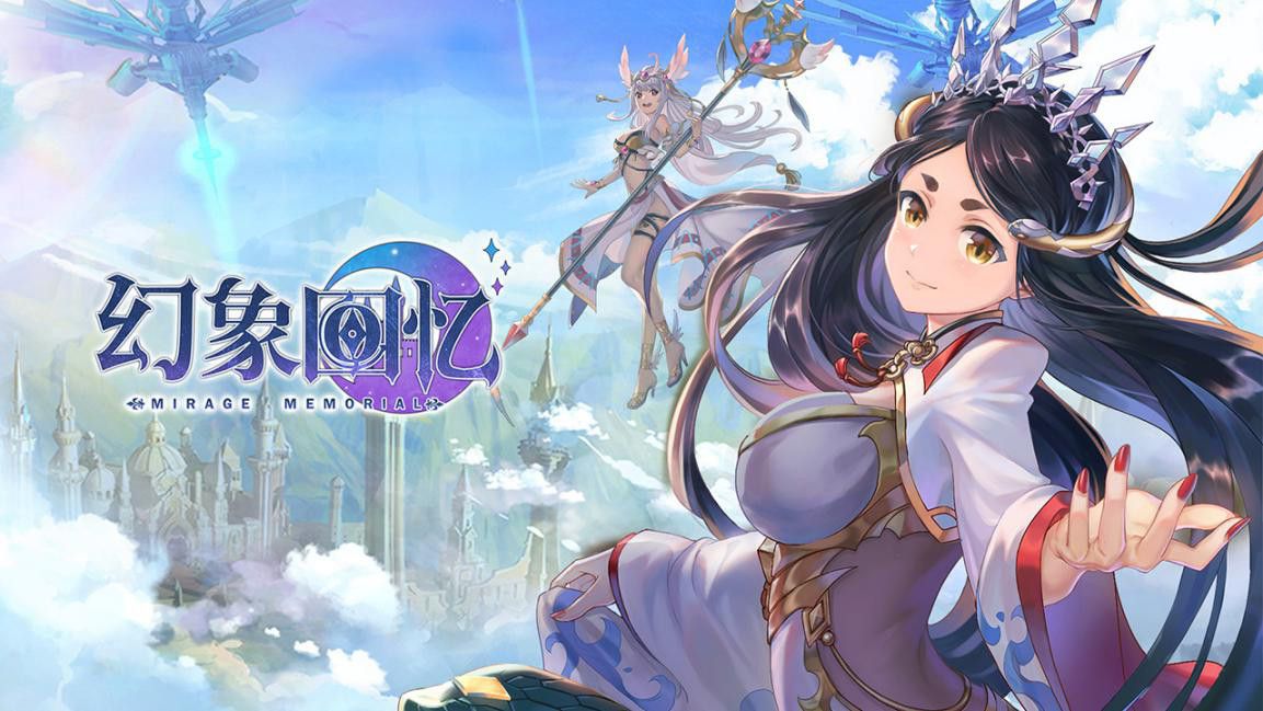 《幻象回忆》穿越时空の她:创世之神女娲 《幻象回忆》穿越时空の她:创世之神女娲