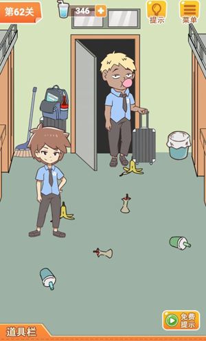 学习使我妈快乐第62关攻略