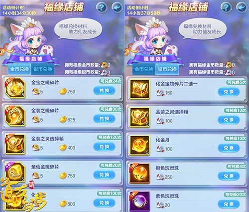道友请留步4