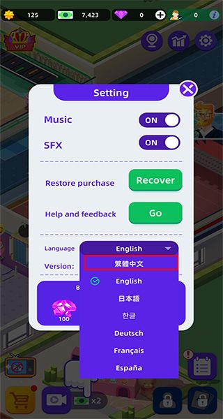 怎么切换成中文配图2