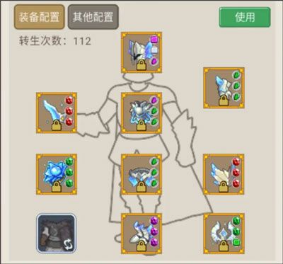 新手攻略配图4