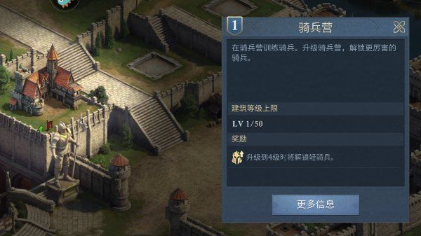 建筑大全配图4