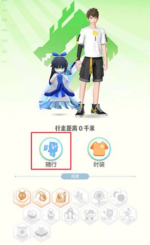 一起来捉妖图片2