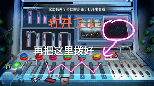 操作台怎么玩配图3
