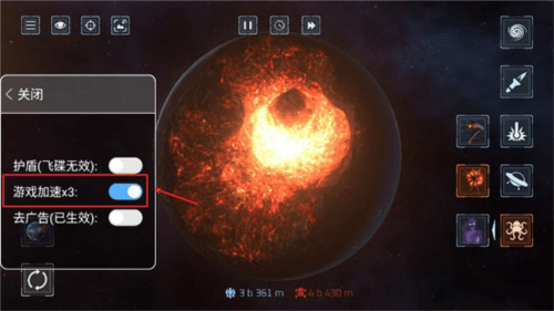 星球爆炸模拟器全武器解锁版4