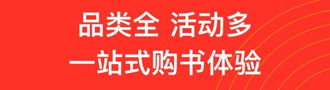 凤凰新华app软件特色
