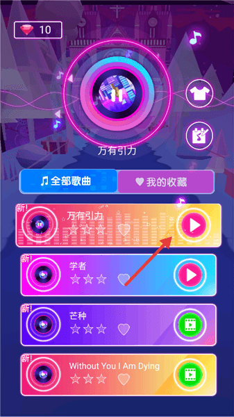 新手教程配图1