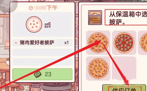 常见问题配图2