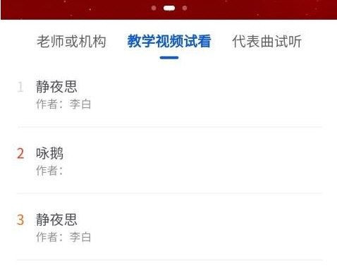 左琴右书3