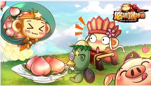 悠嘻猴传说内测深受好评 好礼不断乐趣无穷1