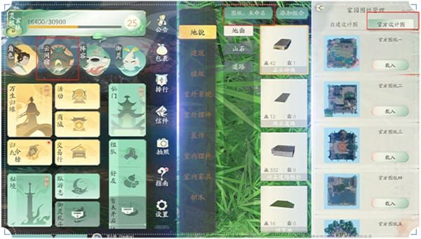 游戏攻略配图5