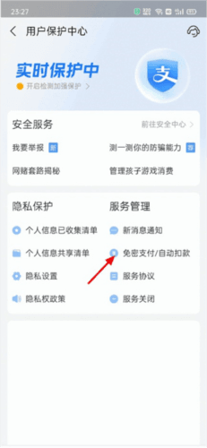 爱奇艺轮播台安卓版图片9