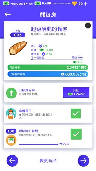 新手攻略配图2