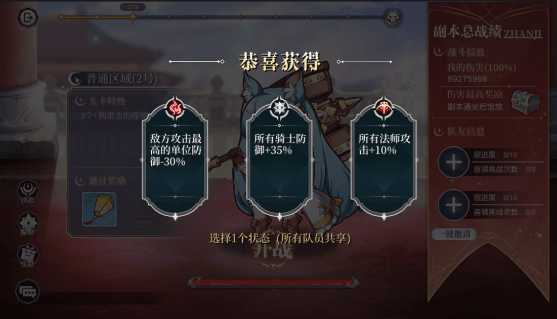 月神的迷宫5