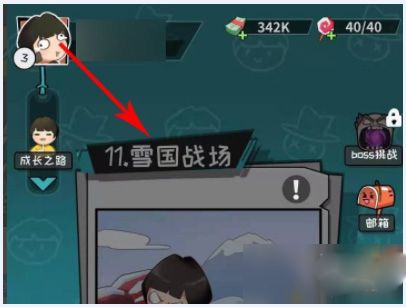 怎么获得霸王枪配图2