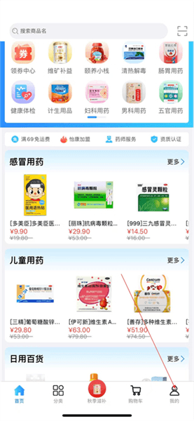 怎么注册账号配图1
