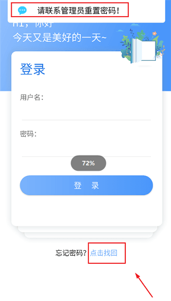 软件亮点配图1