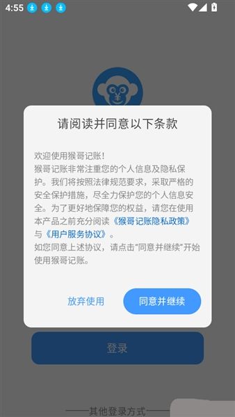 如何新建自己的资产类型账户配图1