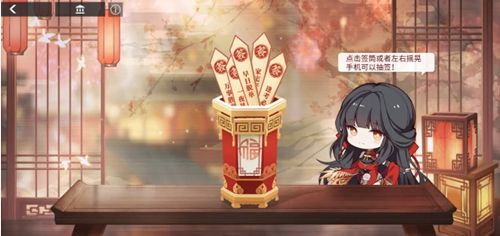 《解神者》元宵活动持续进行中 精美外观人人可得 《解神者》元宵活动持续进行中 精美外观人人可得