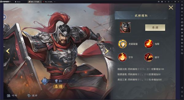 开局名将推荐配图2