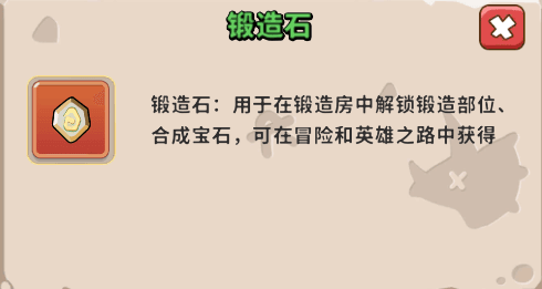 道具介绍配图6
