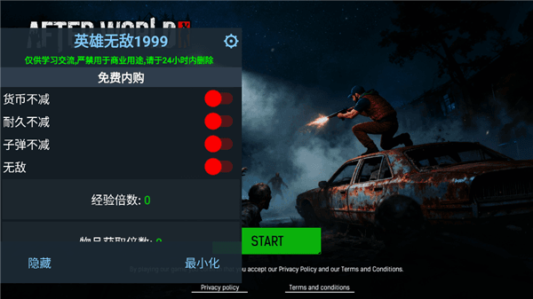 末日之后僵尸生存内置菜单版宣传图