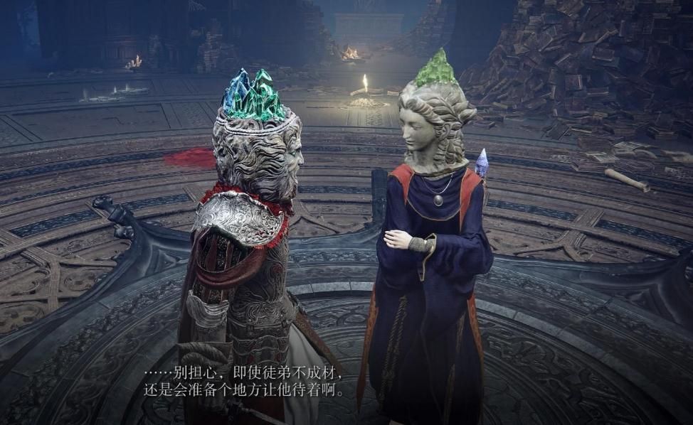 艾尔登法环哪里洗点 艾尔登法环哪里洗点