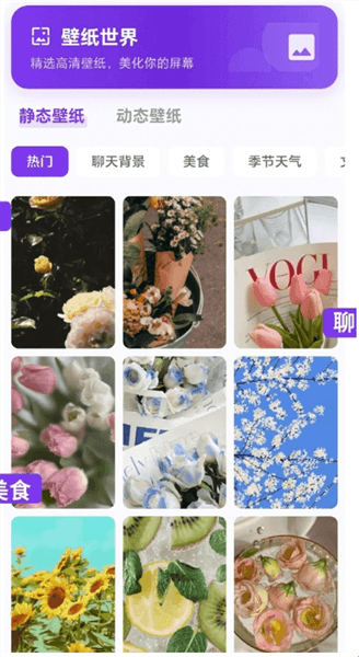 使用教程配图4