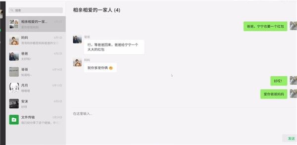 游戏攻略配图6