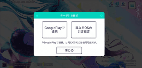 跳过验证攻略配图1