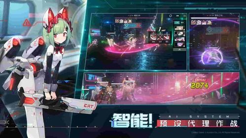 机动战姬:聚变6