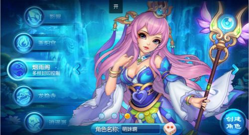 《桃花源记》手游截图2