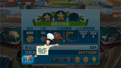 怎么玩配图4