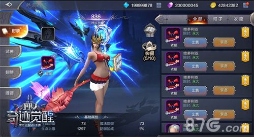 奇迹MU:觉醒5