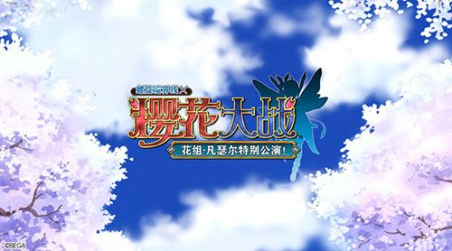 螺旋境界线宣传图二