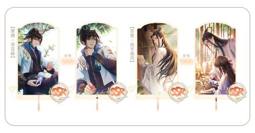 《掌门太忙》金素之章秋季活动今日开启 《掌门太忙》金素之章秋季活动今日开启
