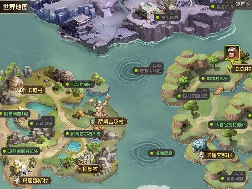 石器时代M3