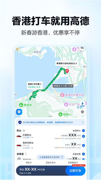 软件功能配图1