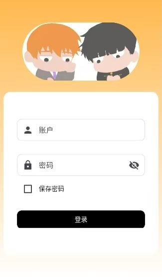 怎么登录配图3