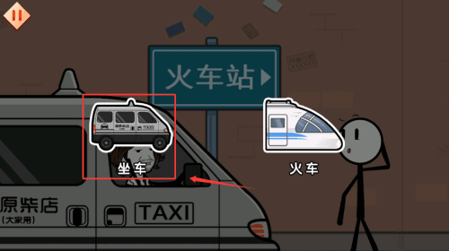 新手攻略配图3