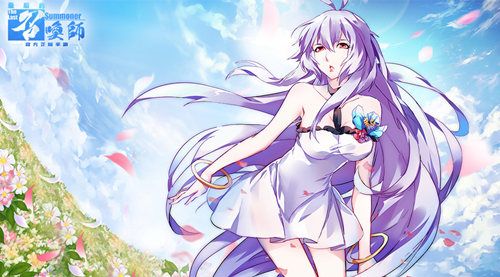 最后的召唤师2